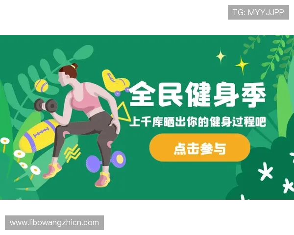 光速体育：推动全民健身运动快速普及的科技引擎