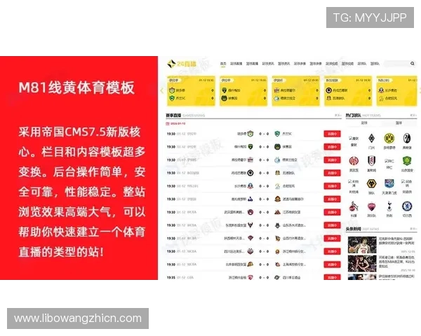 完美体育官网：最新体育资讯与赛事直播一站式服务平台介绍