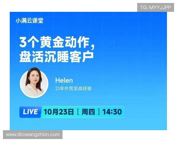 开云体育国际站：多语种支持满足不同国家用户的多样化体育需求