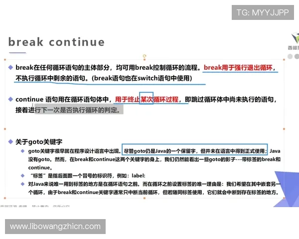 OD体育网投官网注册流程详解新手玩家快速入门指南