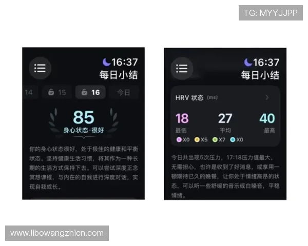 利用开心体育APP轻松安排每日运动计划，打造健康生活新方式