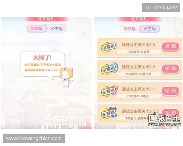 平博官方注册流程详解，新手玩家快速入门指南助你轻松开启游戏之旅