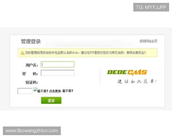 球王会体育注册过程中遇到验证码问题如何快速解决与避免常见错误