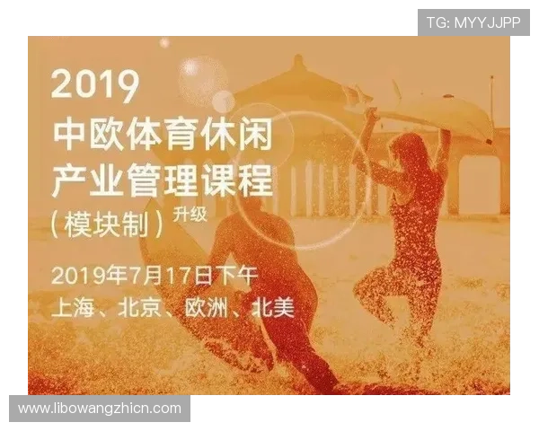 中欧体育app安卓版体育赛事直播详细攻略，享受高清流畅的赛事观看体验