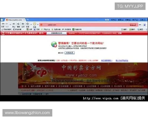 博鱼官网登录安全保障措施详解保障玩家账号信息安全的实用技巧