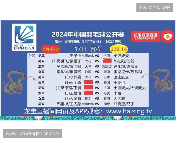 海星体育网站提供的体育直播平台使用指南与用户体验优化