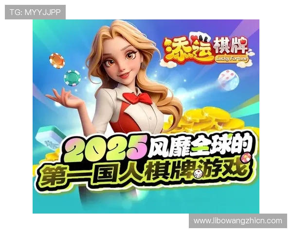 三亿体育棋牌多样化游戏模式介绍满足不同玩家的娱乐需求与挑战欲望