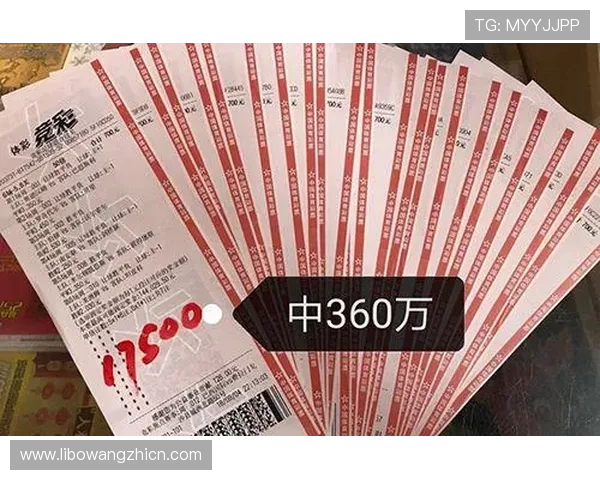 全面解析竞彩网首页500足球彩比分功能，提升足球投注体验与中奖几率