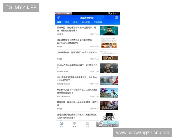 合法合规的电竞竞猜平台如何确保公平公正的比赛环境和透明的赔率体系 合法合规的电竞竞猜平台如何确保公平公正的比赛环境和透明的赔率体系