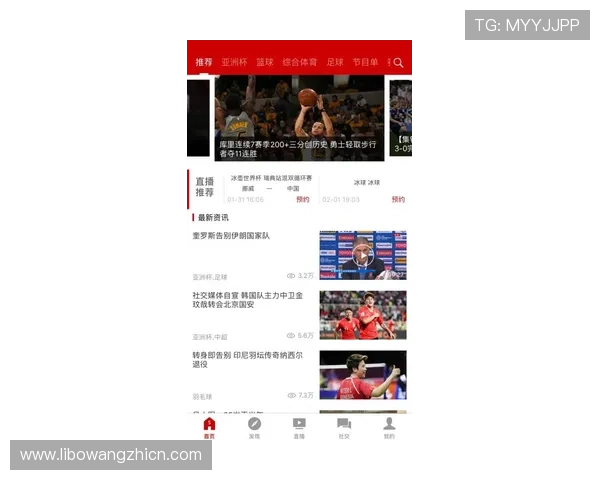 857体育直播间为体育迷提供全方位的赛事直播服务，让您随时掌握比赛动态