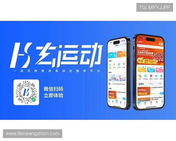 乐竟体育app下载官网技术支持与客服服务，及时解决用户在使用过程中遇到的问题与疑问