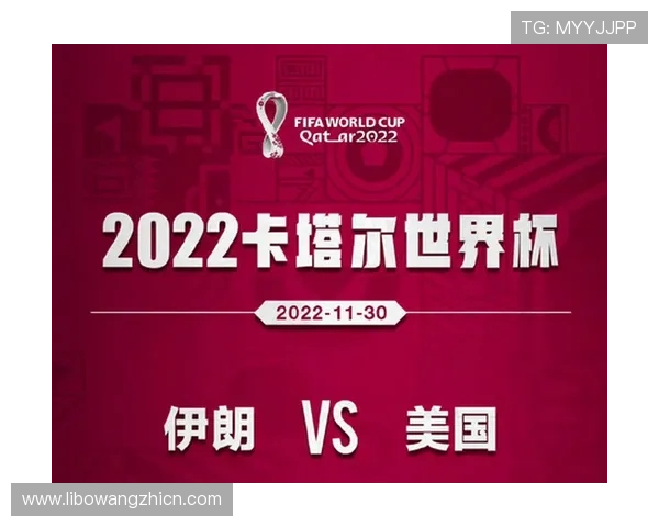 世界杯埃及VS伊朗比赛门票预订指南及官方售票平台最新信息解析