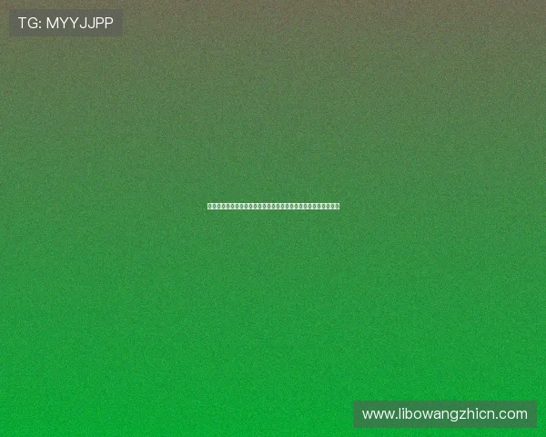 埃及队与比利时队在世界杯小组赛中的积分榜最新排名及赛程分析
