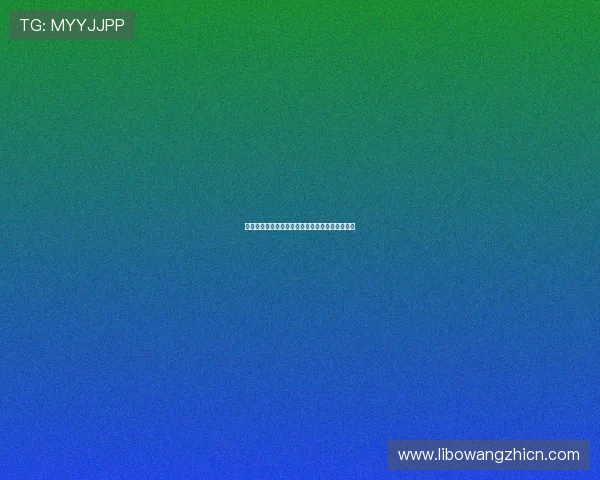 欧博亚星数据修改常见问题及解决方案全方位解析 欧博亚星数据修改常见问题及解决方案全方位解析