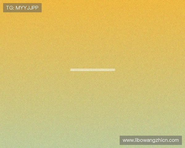 三亿真人怎么卡详解:世界杯期间如何有效应对网络卡顿问题分析 三亿真人怎么卡详解:世界杯期间如何有效应对网络卡顿问题分析
